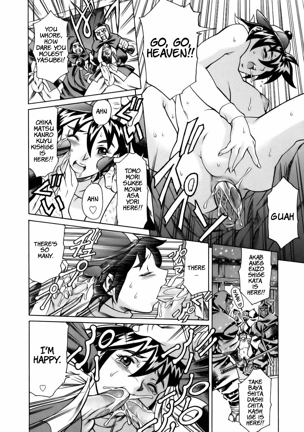 [Tuna Empire] Manga Naze nani Kyoushitsu [English] [Faytear + Ero-Otoko] page 42 full