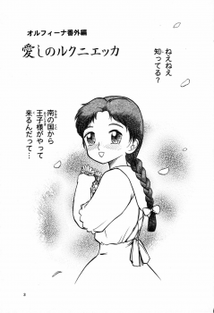 (C53) [Neko Apron, Waku Waku Doubutsuen (Tennouji Kitsune)] Rquniecca (Orfina) - page 2