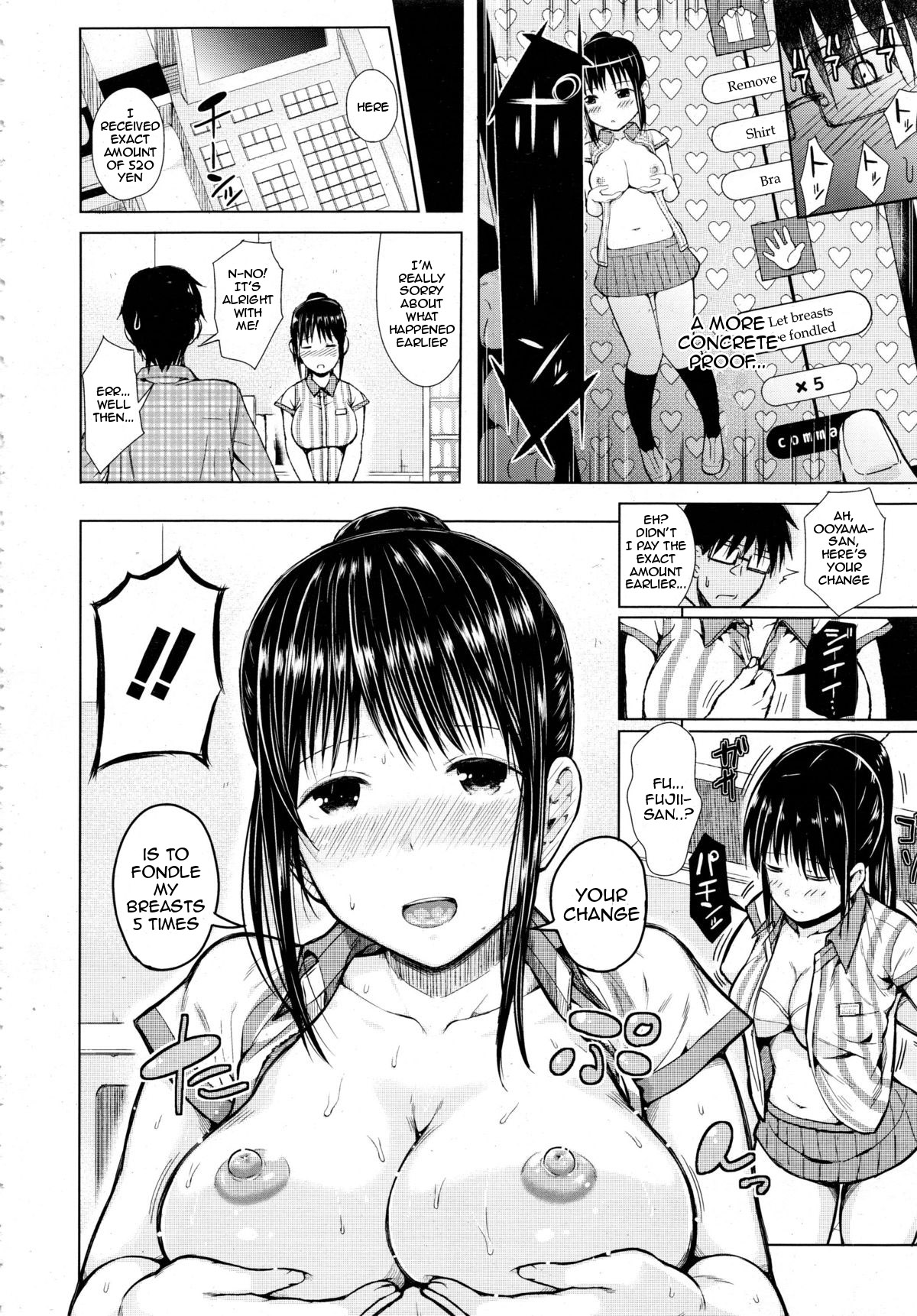 [Shioroku] Obi Girl - Obedient Girl (COMIC Mugen Tensei 2013-12) [English] {woootskie} page 20 full