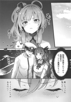 (C95) [Yorunoichi (Yayoichi)] Watashi no Fuku ja Dame desu ka? (Azur Lane) - page 2