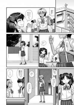 [Futanarun (Kurenai Yuuji)] Futanari Saimin 2 [Digital] - page 24