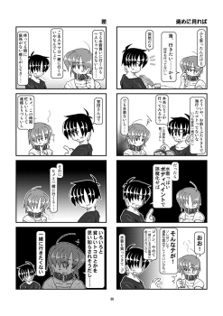 [Mumeigei] Kubiwa Diary 6 - page 30