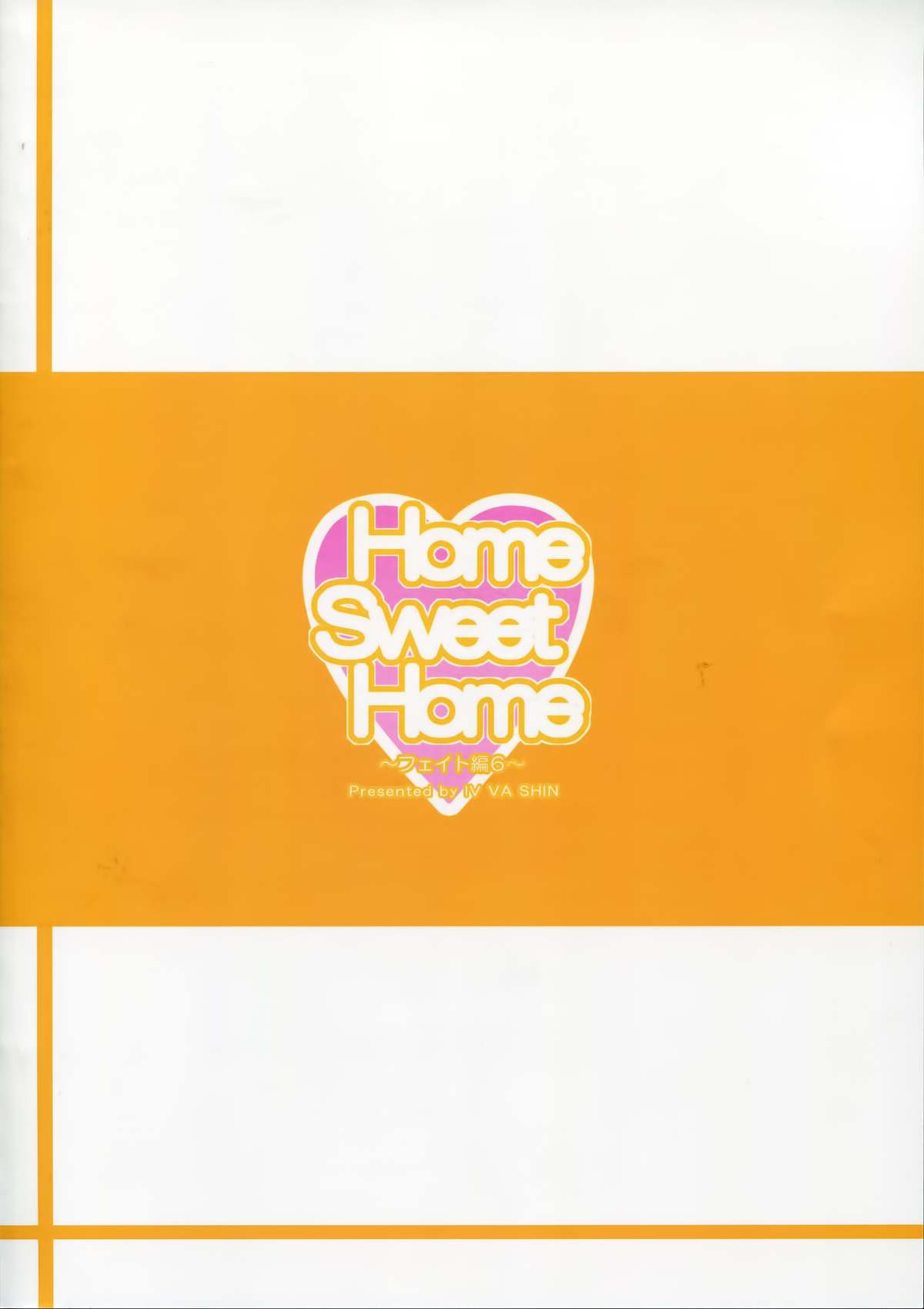 (C87) [IV VA SHIN (Mikuni Mizuki)] Home Sweet Home ~Fate Hen 6~ (Mahou Shoujo Lyrical Nanoha) page 25 full