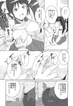 (Kamata Chinjufu 2) [Kitagawajima (Yohinori)] Isuzu ga Kai Ni ni Naru Tame ni (Kantai Collection -KanColle-) - page 6