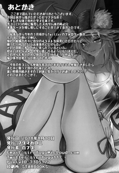 [Fugu Macaroni (Sirofugu)] Tamamo Temptation (Fate/Grand Order) [Digital] - page 26