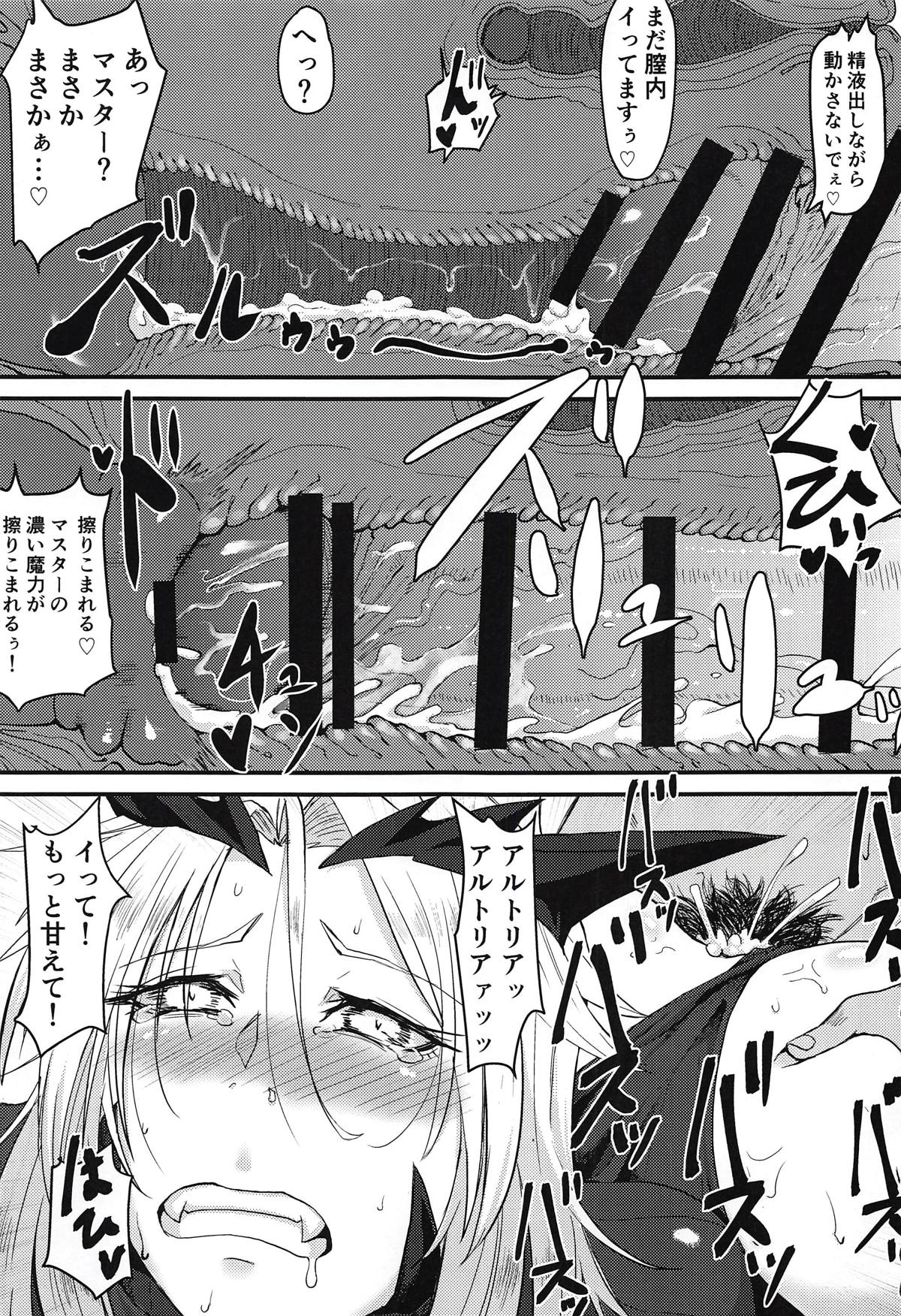 (COMIC1☆14) [Borscht (KENT)] Servant mo Amaetai + Circe Haiboku Densetsu (Fate/Grand Order) page 30 full