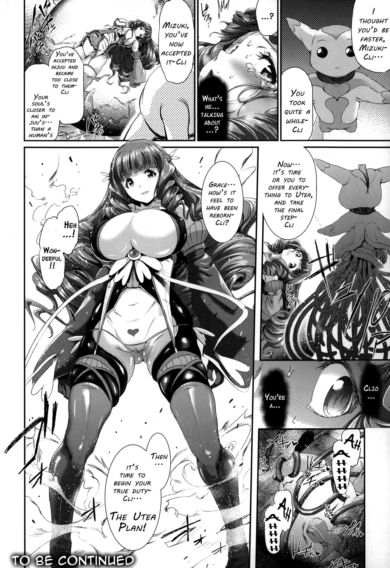 [Suzuhane Suzu] Majuu Jouka Shoujo Utea [English] {doujins.com} page 54 full