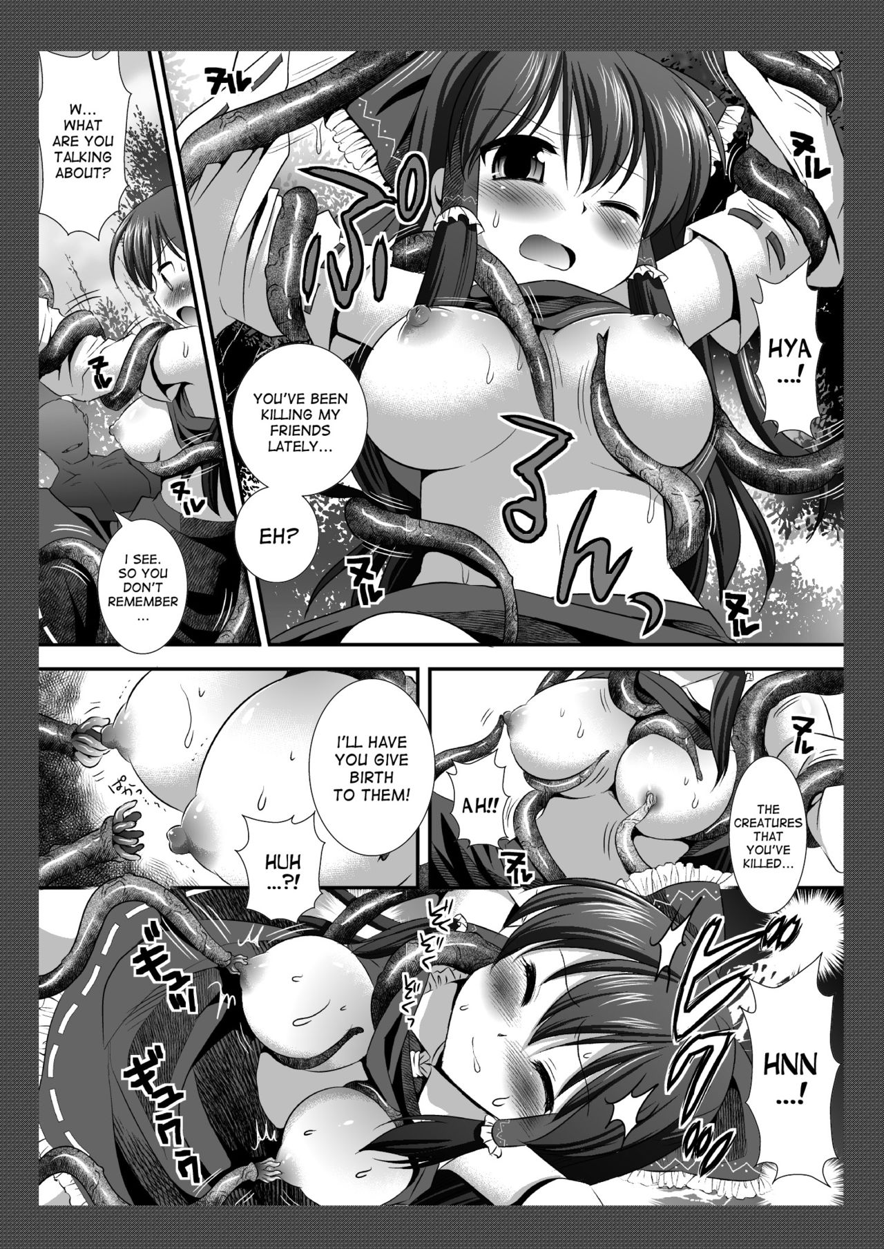 (C79) [Nagiyamasugi (Nagiyama)] Touhou Ryoujoku 8 (Touhou Project) [English] [desudesu] page 5 full