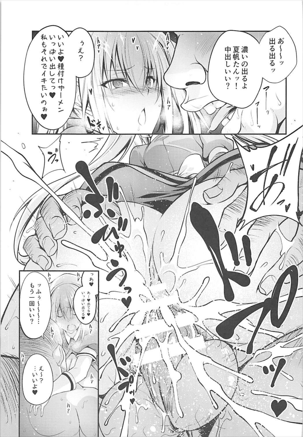 (C93) [Zensoku Rider (Tenzen Miyabi)] Blend Seieki (Blend S) page 10 full