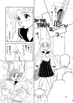 [N (Sawaki)] Seifuku no Syojo (Pretty Soldier Sailor Moon) - page 24