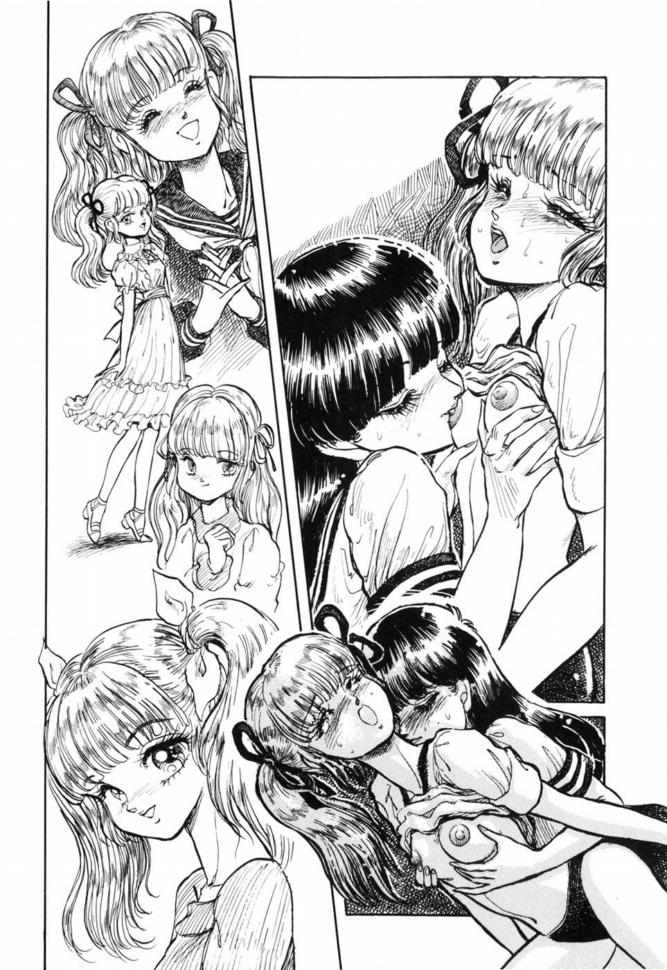 [DAPHNIA] Hitomi Suishou page 24 full