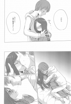 (C97) [Koharu Koubou (Koharuko)] Fuyu wa Inaka ni Kaerou. - page 20