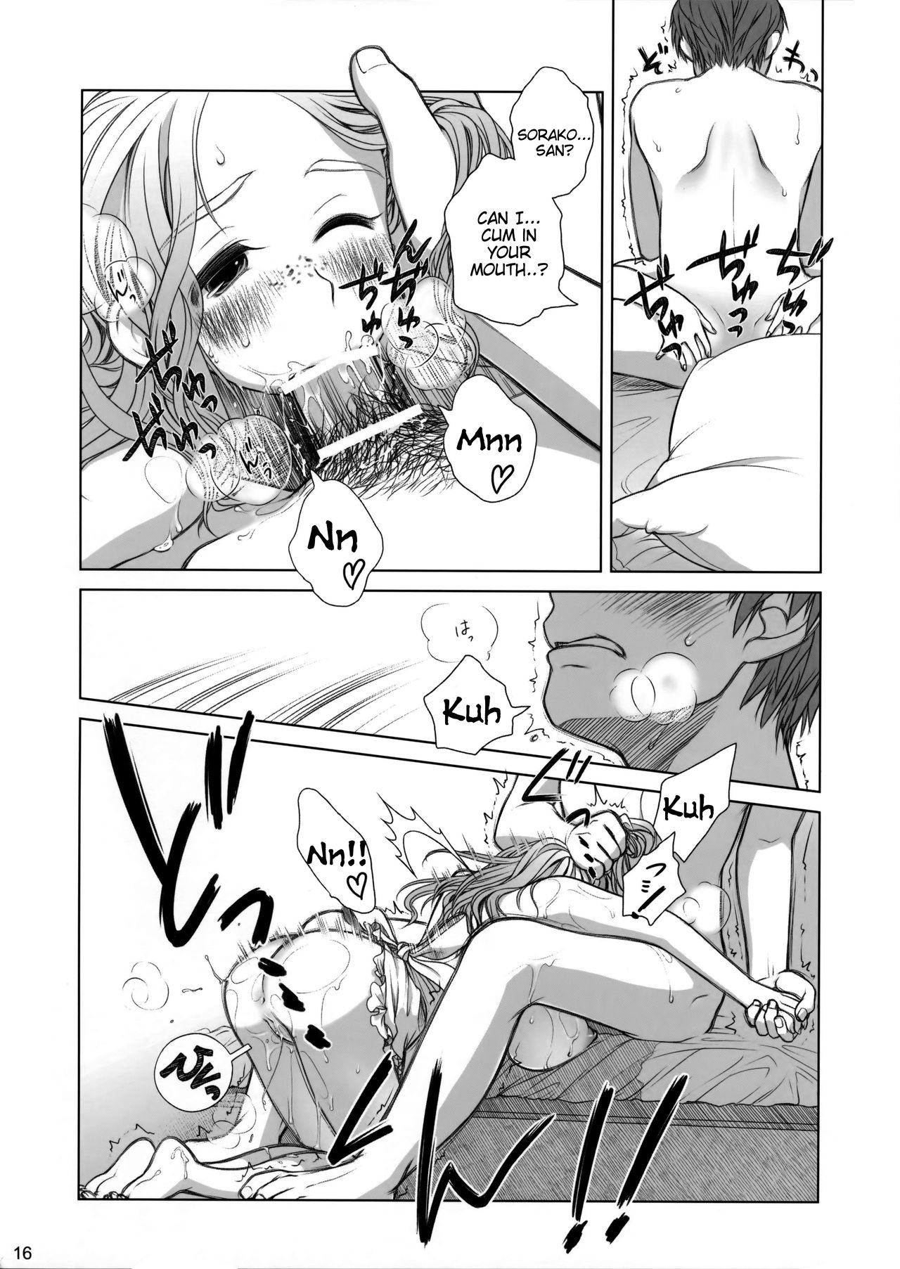 (C81) [Otaku Beam (Ootsuka Mahiro)] Sorako no Tabi 1 [English] =Tigoris Translates= page 15 full