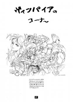 (C52) [Wanwandou (Magaki Ryouta)] Yuugi Tengoku (Various) - page 20