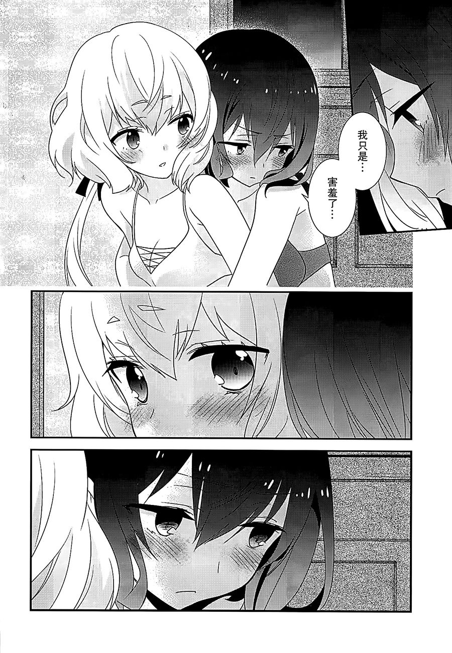 (COMIC1☆16) [Sweet Pea (Ooshima Tomo)] JunAi Sentimental (Zombie Land Saga)[Chinese] [大友同好会] page 9 full