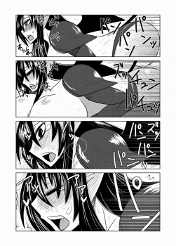 [Hroz] Lilith no Kishi - page 20
