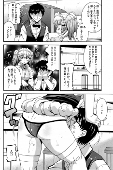 [Utamaro] Himitsu no Idol Kissa - Secret Idol Cafe Ch. 1-7 - page 36