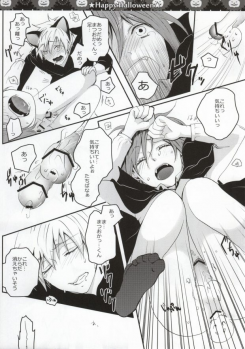 (Renai Free Style! entry2) [96., Versus (Kurokuma, Aiki)] Halloween wa Futari de Asobo! (Free!) - page 21