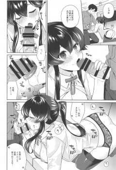 (Houraigekisen! Yo-i! 46Senme) [Rosapersica (Ichinomiya)] Yoru Yahagi 11 (Kantai Collection -KanColle-) - page 25