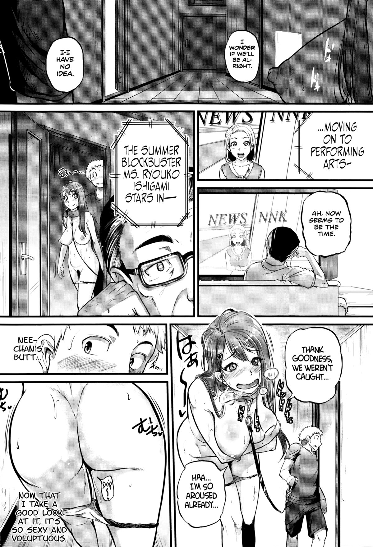 [Tonnosuke] Cow Cow Sister (Comic Shingeki 2014-09) [English] [Jungy] page 14 full