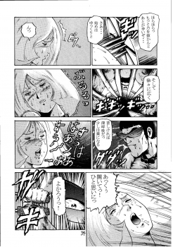(C60) [Skirt Tsuki (Keso)] Kinpatsu A (Mobile Suit Gundam) - page 33