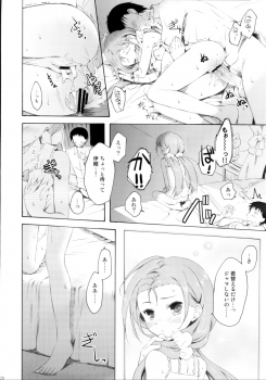 (C80) [Panda ga Ippiki (Komi Zumiko)] Mayonaka Sabishii Usagi no Tsuki (THE iDOLM@STER) - page 19