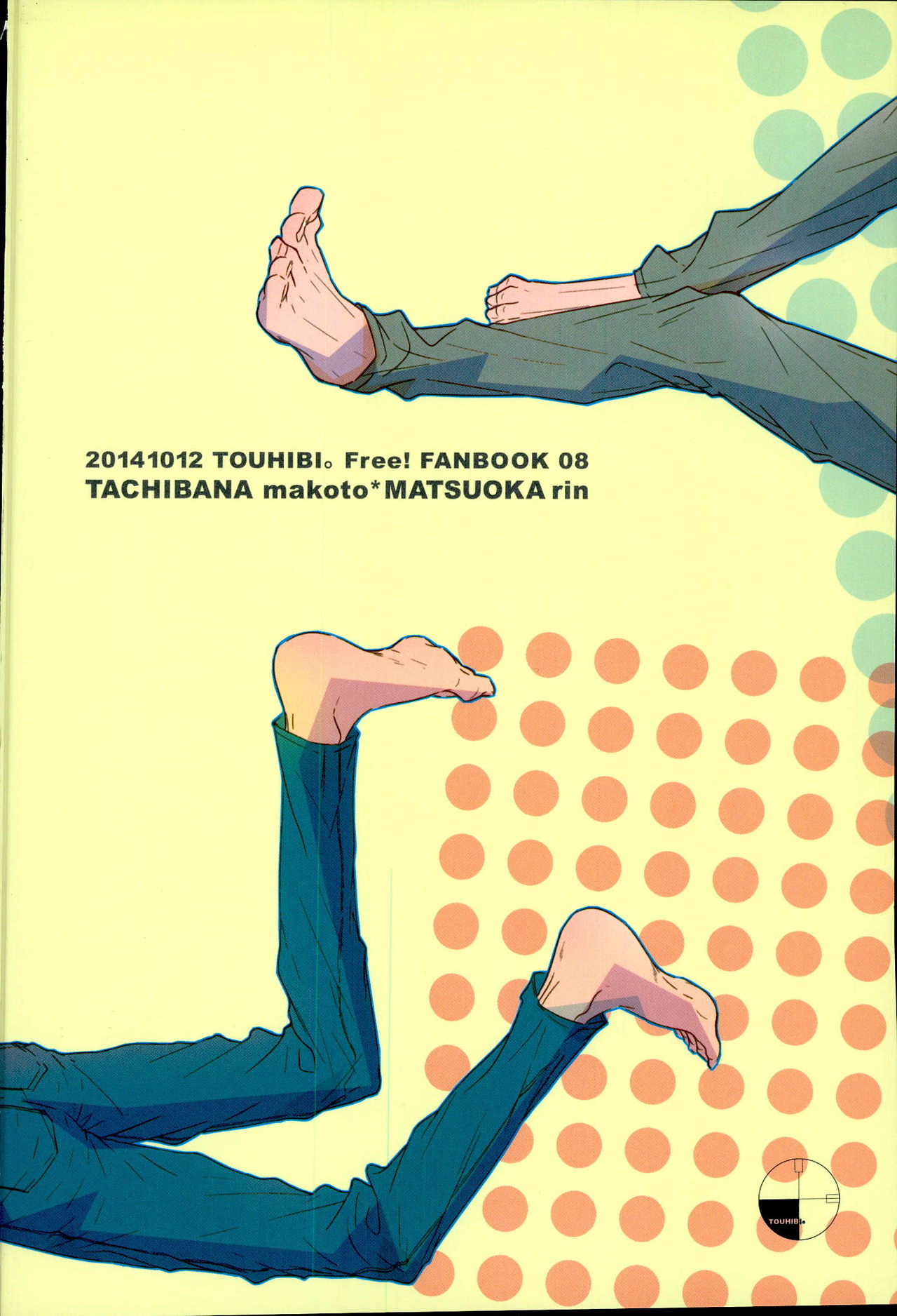 (SPARK9) [TOUHIBI. (Sakurai Taiki)] LOVE E-mail from SAMEDUKA (Free!) page 21 full