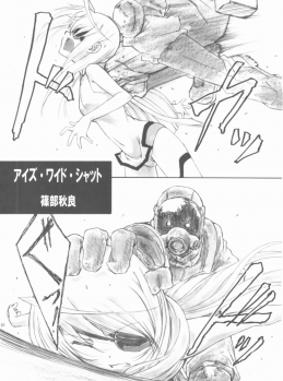 [AXZ (Shinobu Akira)] Angel's stroke 57 Infinite Laura! (IS <Infinite Stratos>) - page 2
