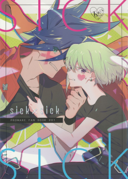 [48mm (Rice)] sick x sick (Promare) [2019-11-08] - page 1