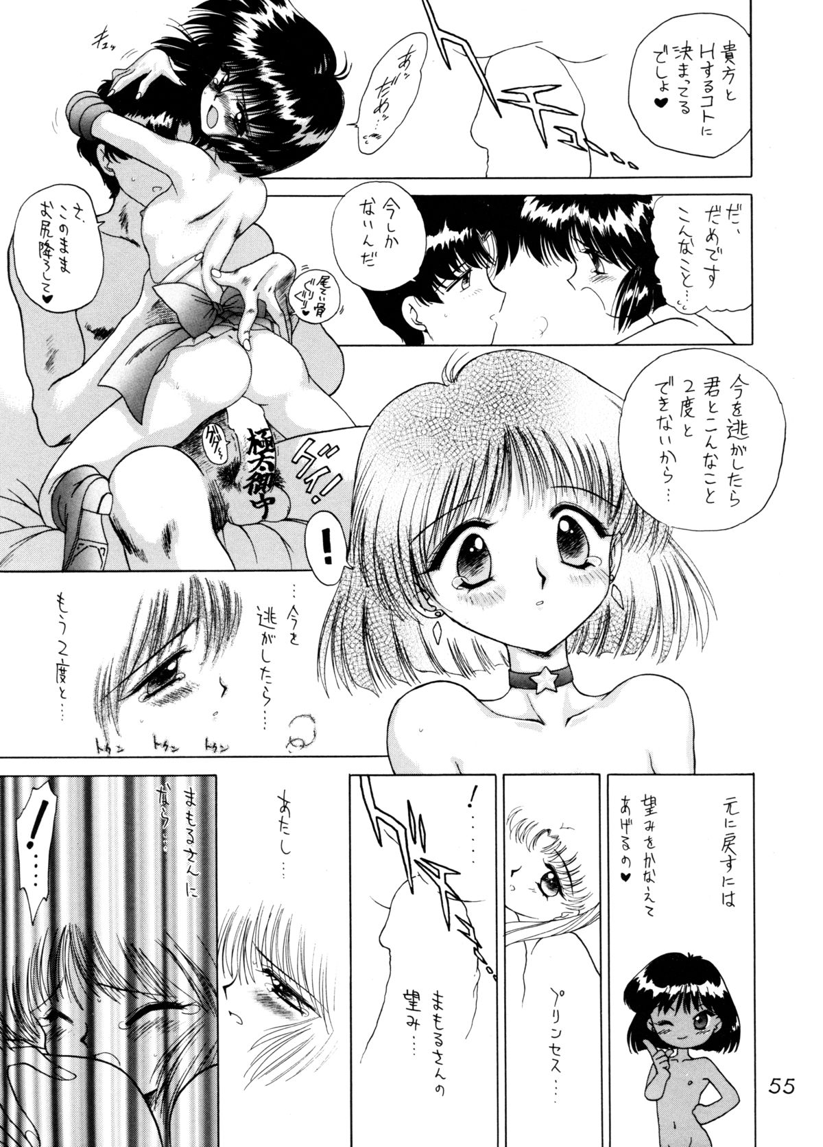 (C58) [BLACK DOG (Kuroinu Juu)] GOLD EXPERIENCE (Sailor Moon) [2nd Edition] page 53 full