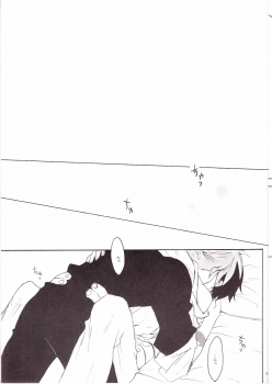 (Shota Scratch 4) [Heppoko Drill (Soguni Mana)] KamiSimo α (Tengen Toppa Gurren Lagann) - page 34