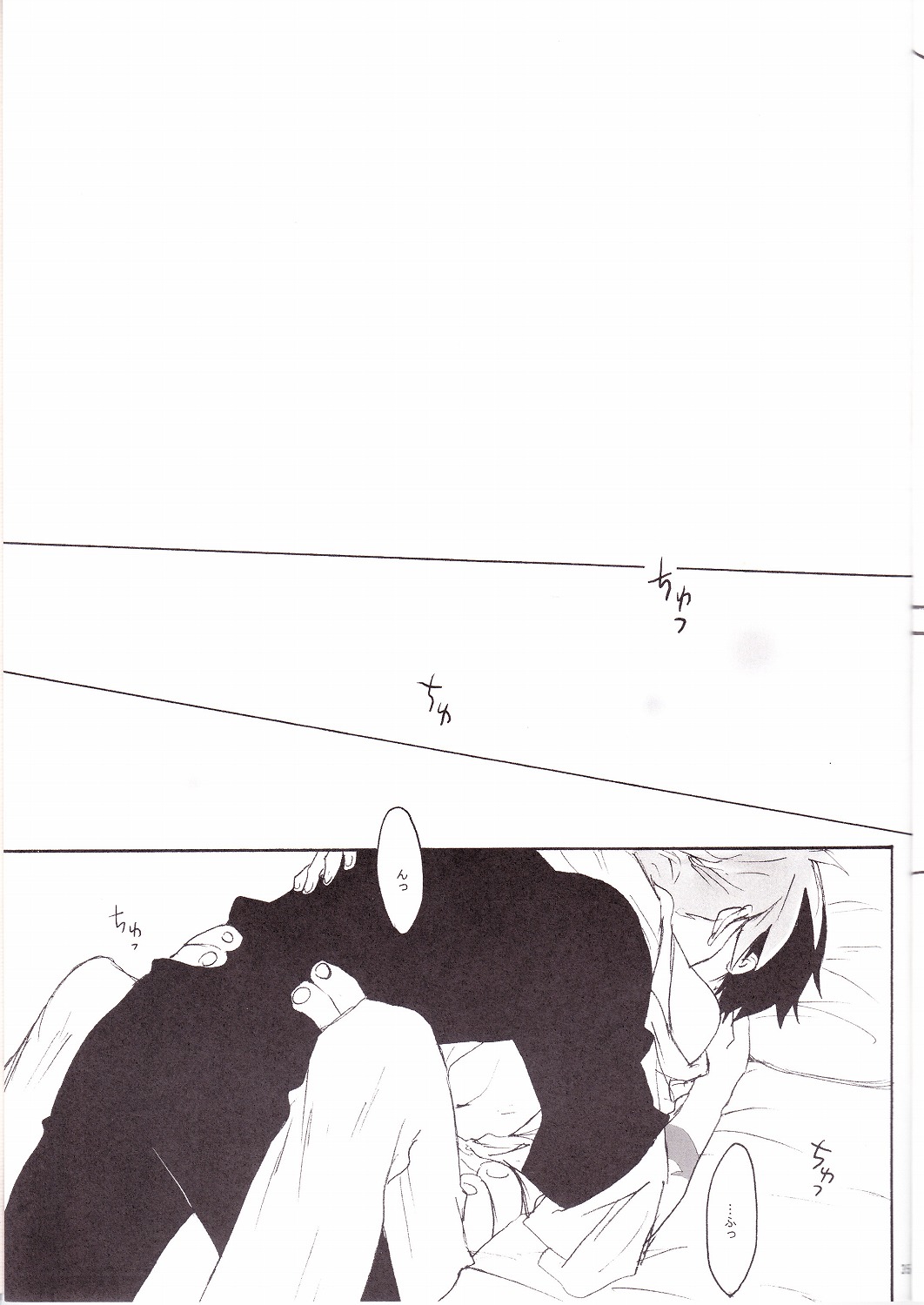 (Shota Scratch 4) [Heppoko Drill (Soguni Mana)] KamiSimo α (Tengen Toppa Gurren Lagann) page 34 full