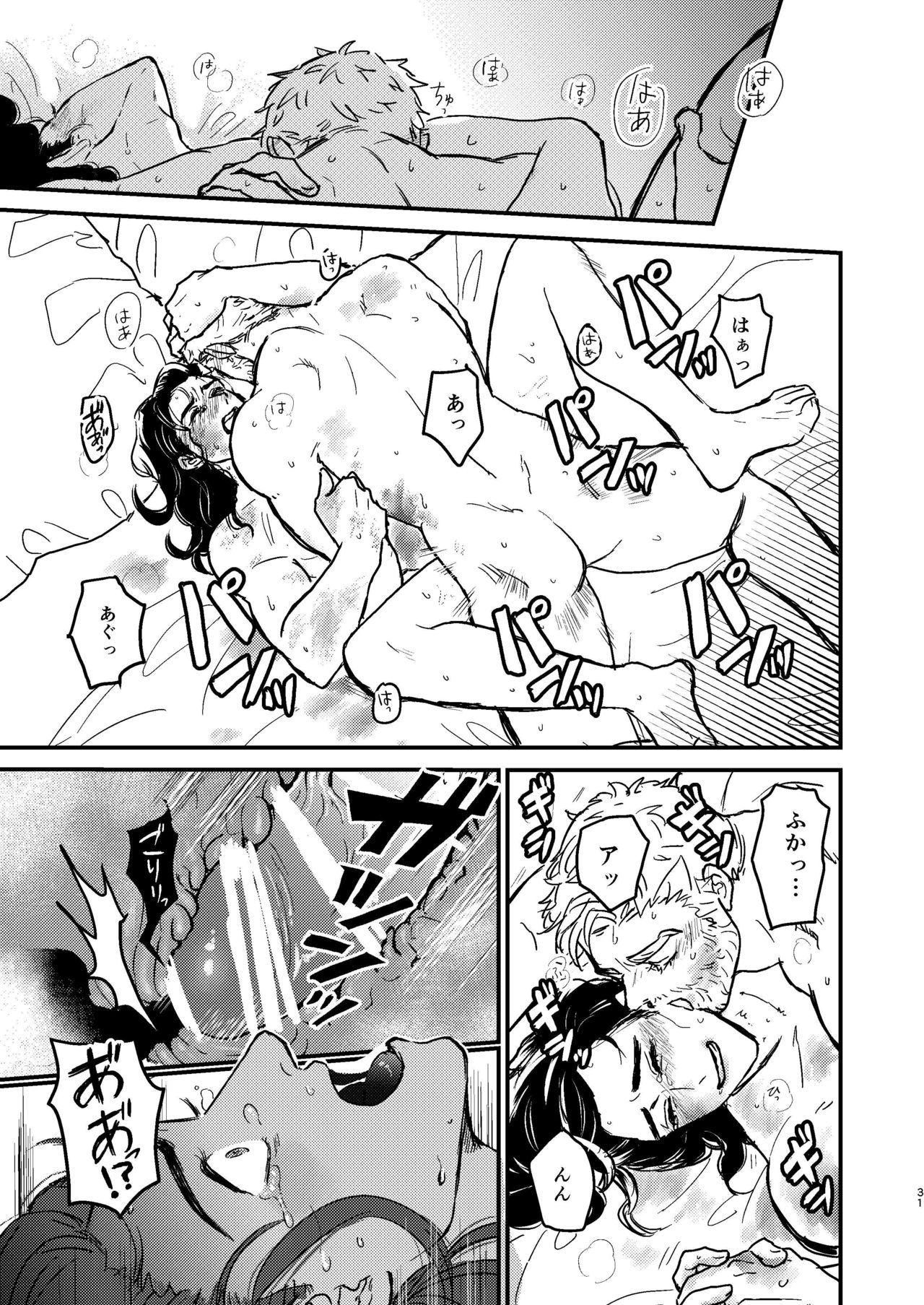 [ONOMIMONO (Yoshizumi)] Sore o Nanto Yobebaii - What should I call it? (Avengers) [Digital] page 32 full