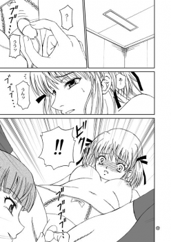 [PISCES (Hidaka Ryou)] Mogitate!! Japan (Yakitate!! Japan) [Digital] - page 11