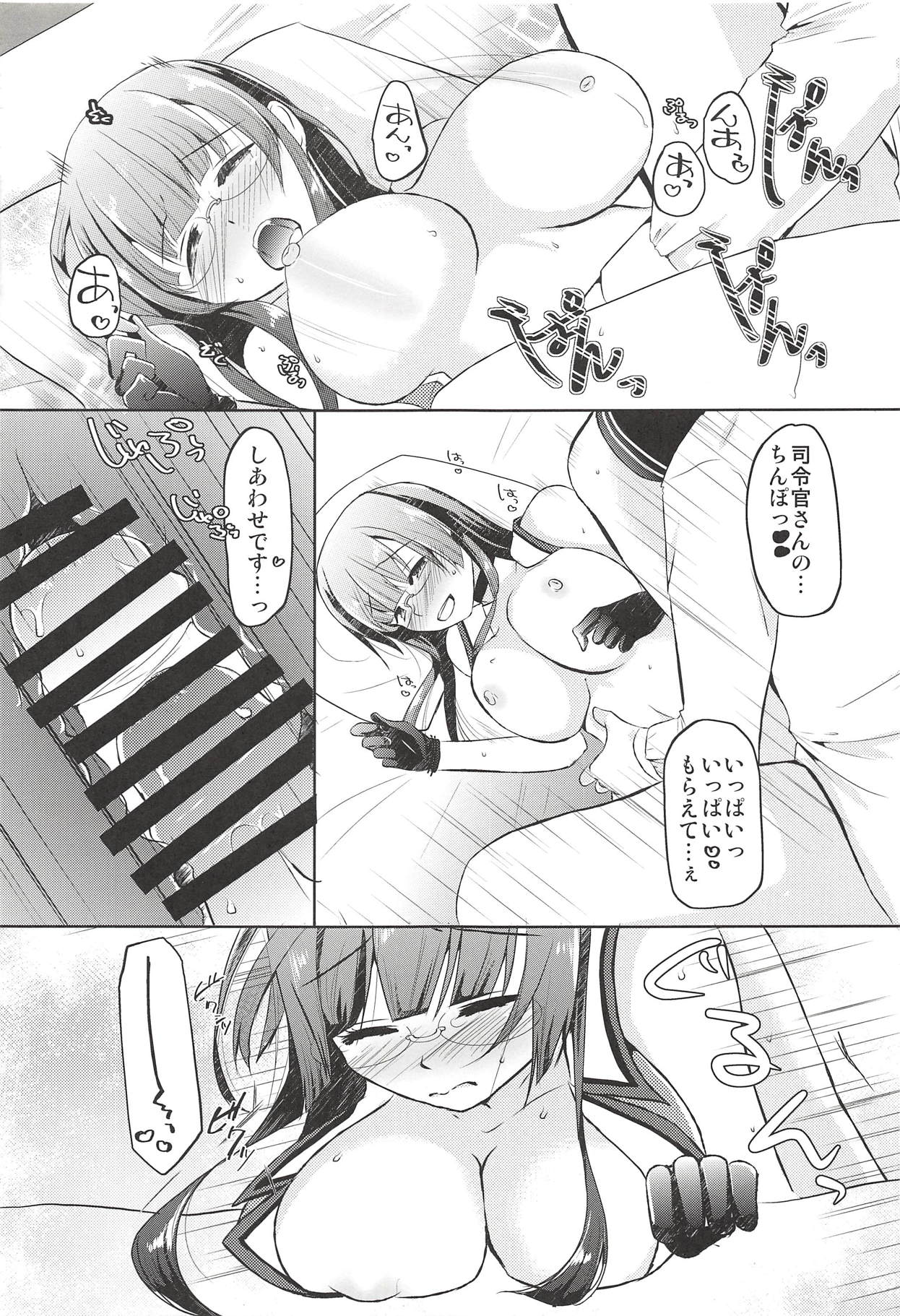 (C91) [Romantic London (Naohisa)] lovemiral (Kantai Collection -KanColle-) page 20 full