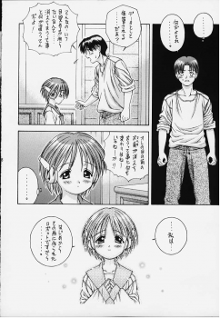 (C55) [Monkey Reppuutai F (Doudantsutsuji)] Catch the Heart (To Heart) - page 6