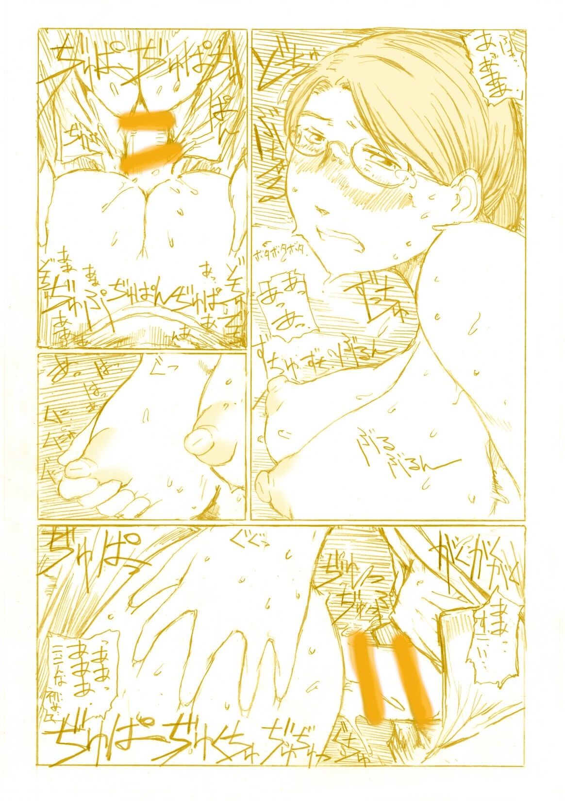 [Kitazawa Ryuuhei] 『水晶宮の夜は１シリング ～ふたりで２シリング～』 page 16 full