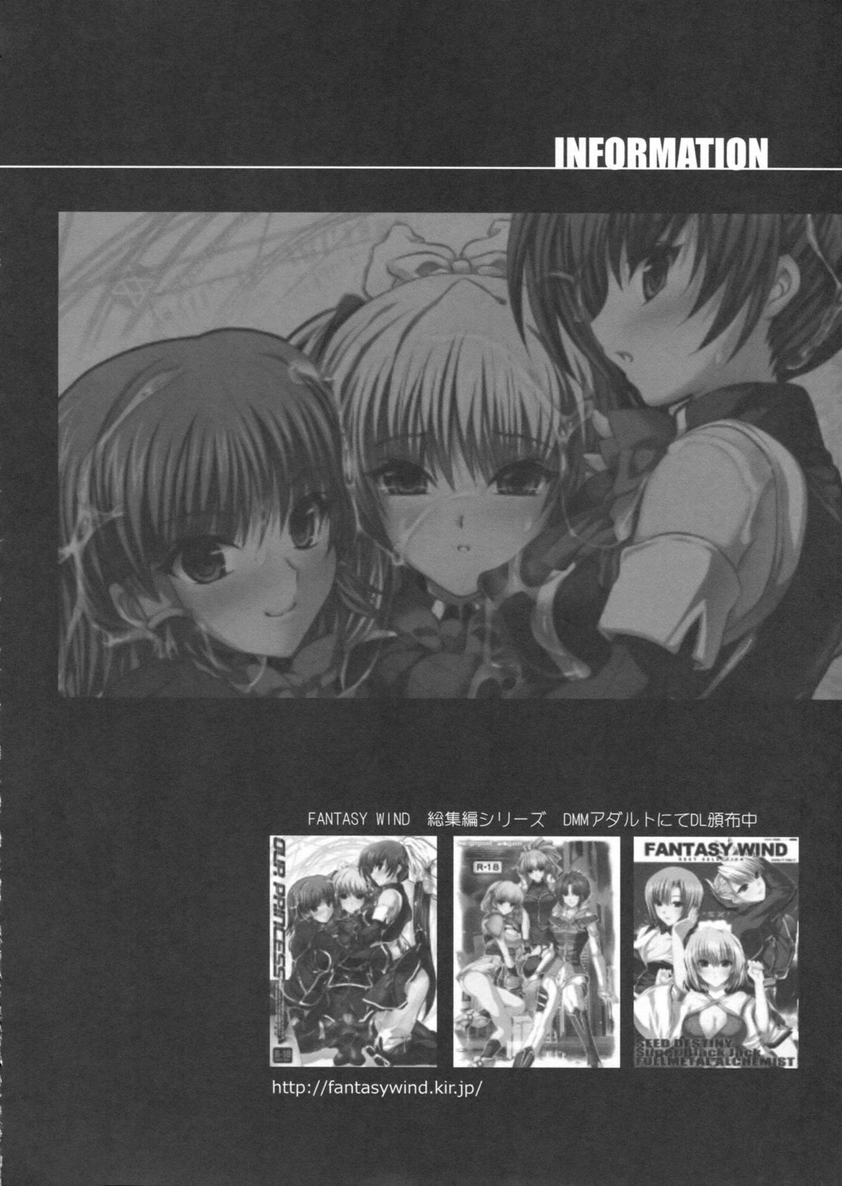 (C83) [FANTASY WIND (Shinano Yura, Minazuki Satoshi)] Touka-san wa Ore no Koibito (Chuunibyou Demo Koi ga Shitai!) page 23 full