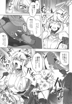 (C95) [Torano Ori (Toritora)] Dosukebe Halloween Parade (Fate/Grand Order) - page 8
