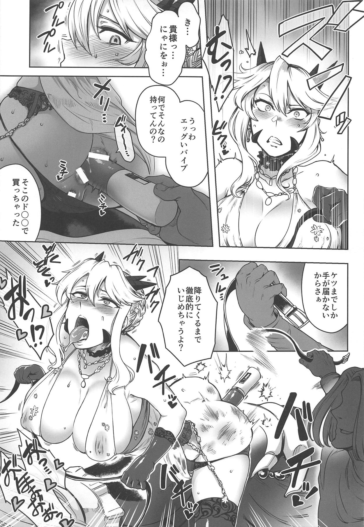 (C95) [Torano Ori (Toritora)] Dosukebe Halloween Parade (Fate/Grand Order) page 8 full