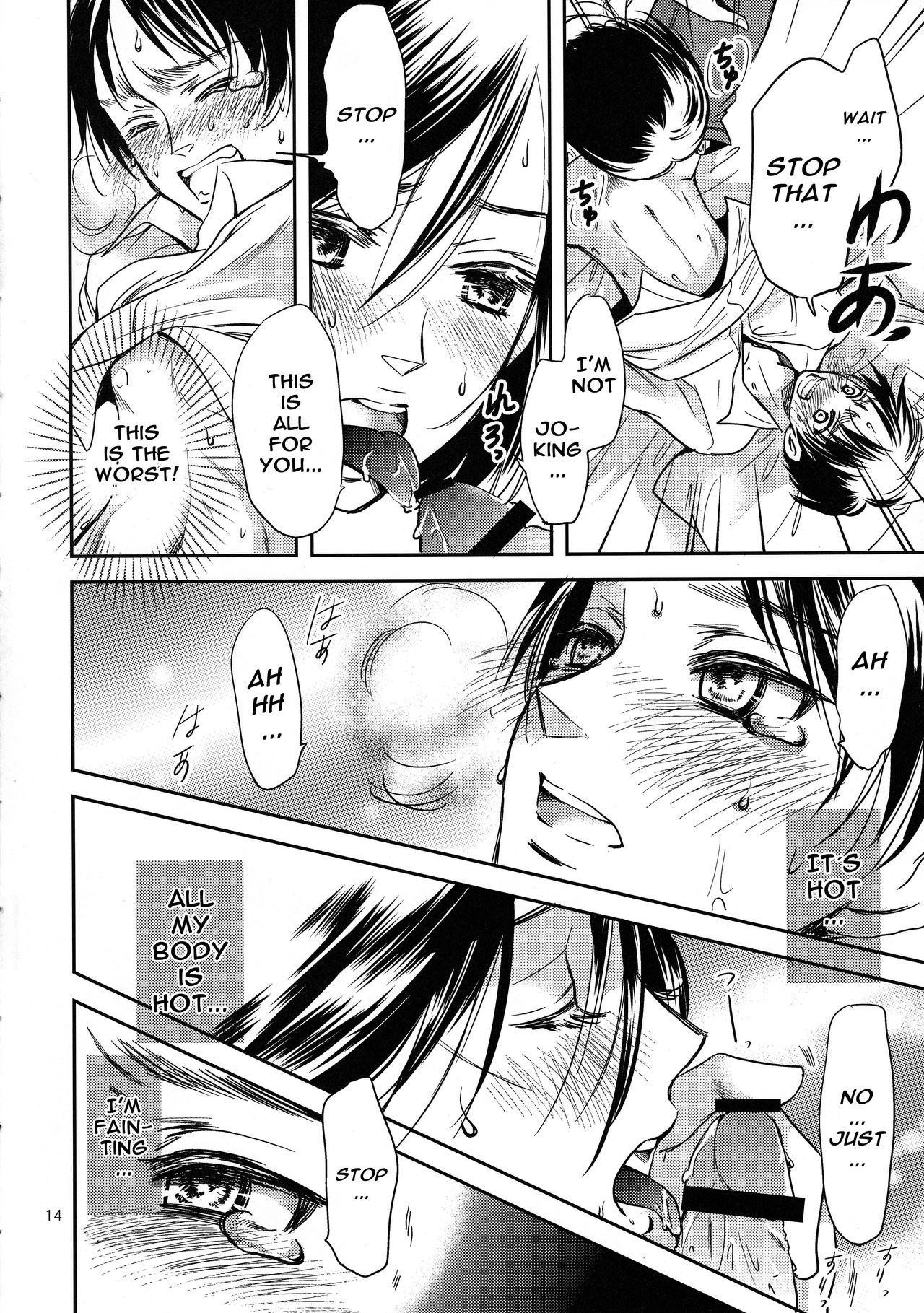 (FALL OF WALL2) [Cherry Moon (K-Zima)] Nee, Oshiete (Shingeki no Kyojin) [English] page 14 full