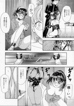 [Kanikuu Kaita] Chikashitsu Shoujo Ningyou - page 36