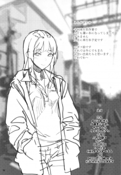 (C96) [Kurohonyasan (Various)] Event Gentei Chloe Goudoubon. (Fate/Grand Order, Fate/kaleid liner Prisma Illya) - page 17