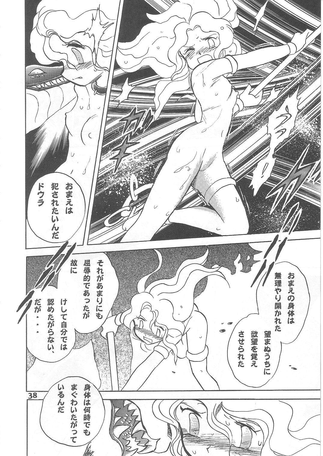 (C69) [Studio Himitsukichi (Hasegawa Yuuichi)] Fallen Angel Dora 2 Colosseum page 38 full