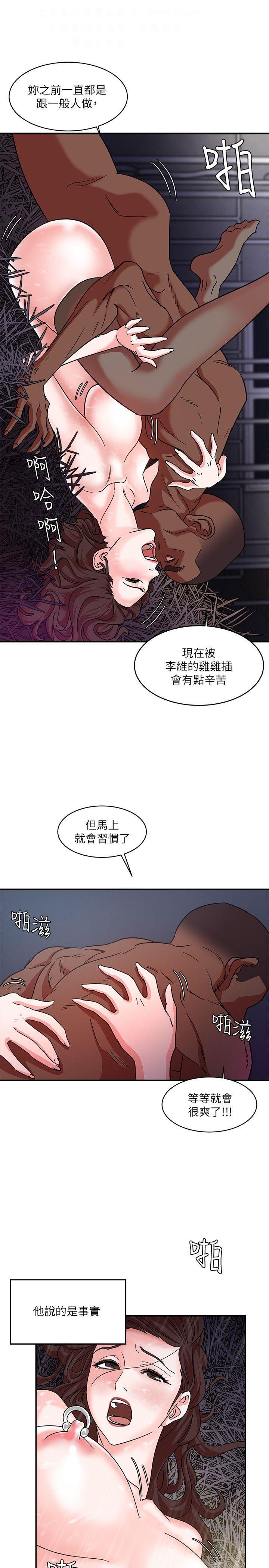 母豬養成計畫【中文】 page 94 full