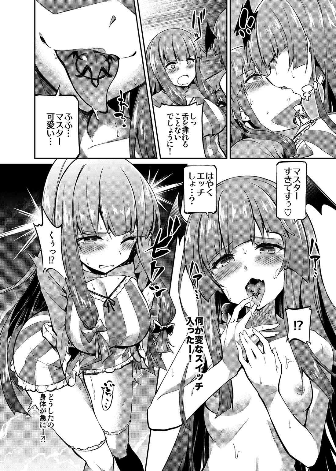 (Kouroumu 14) [Poison Gray (Matsuriuta, Akanagi Youto)] Shikkarimono no Saimin Sakuya-san (Touhou Project) page 19 full