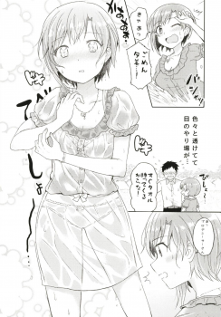 (Utahime Teien 18) [Hiyoko Ranchi (Chikin Katsu)] Ippai Naka de Jufun Shiyo? (THE IDOLM@STER CINDERELLA GIRLS) - page 5