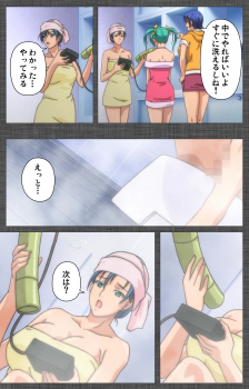 [Kururi Active] [Full Color seijin ban] DISCIPLINE Rei Kanzenban - page 24