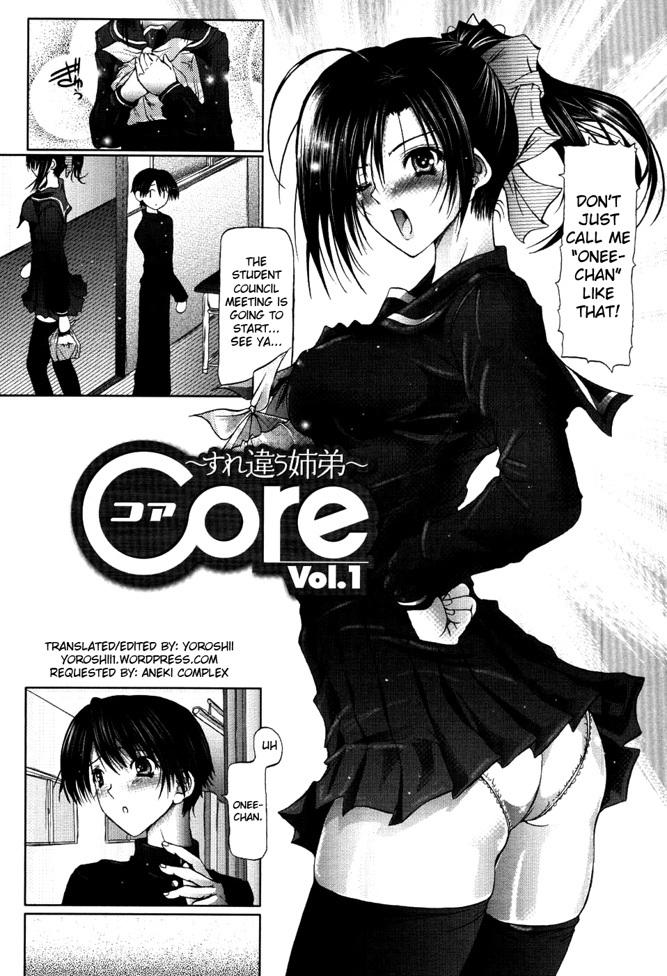 [Otone] I Love Nee - I Love Sister [English] [Yoroshii + Fated Circle] page 70 full