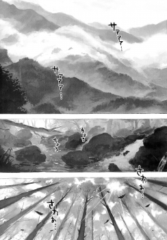 (C94) [SHIOHAMA (Hankotsu max)] ERIKA Vol. 3 (Girls und Panzer) [Chinese] [M-No-Tamashii×活力少女戰線×無邪気漢化組] - page 3